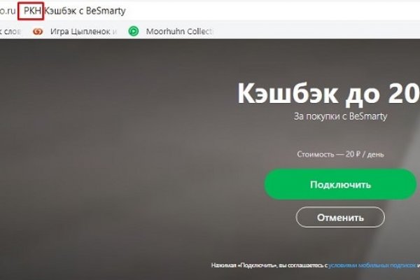 Kraken зеркала маркетплейс