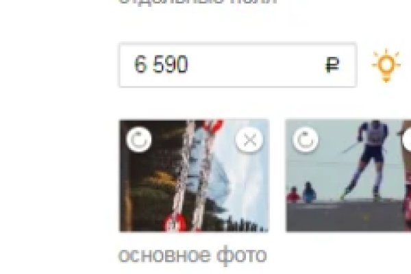 Kraken официальная ссылка