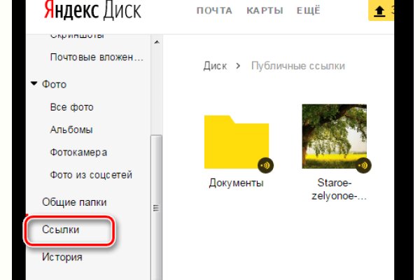Kraken что это за сайт