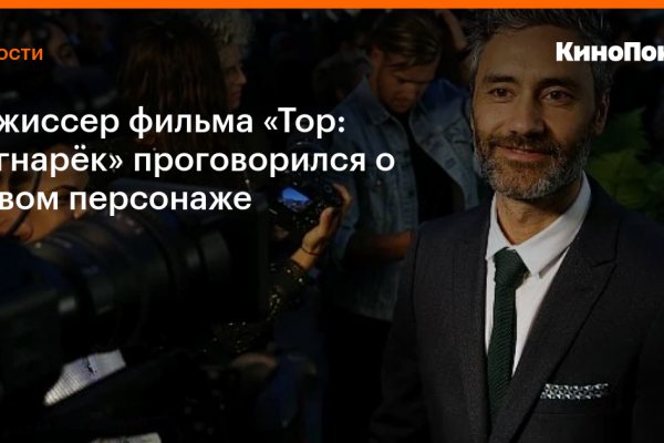 Кракен официальный сайт