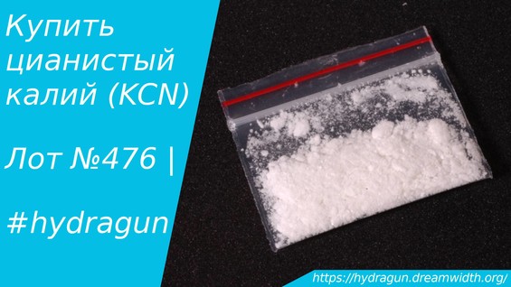 Кракен супернет маркет ссылка тор