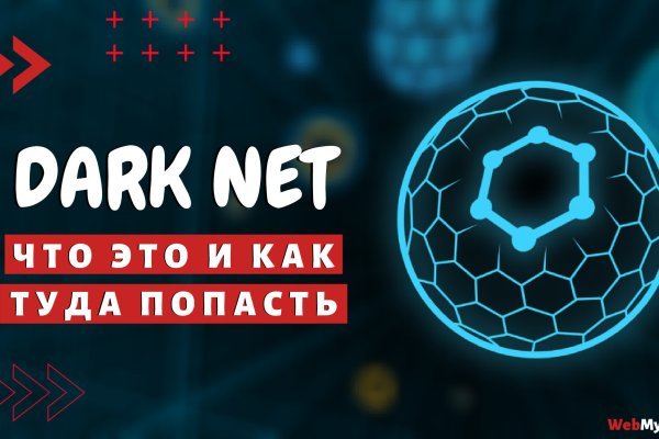 Кракен store