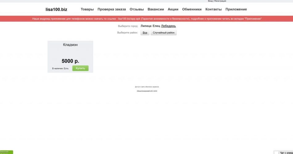 Kra43at